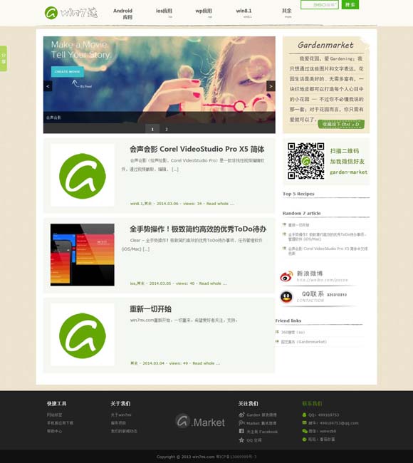 [香港资料大全+正版资料2023年澳门]